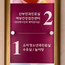 맘존여성병원 이미지