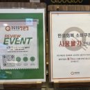 메디칼 세븐(7) | 쿠우쿠우 창원점 내돈내산 평일 런치 솔직 후기! 주차 결제 할인 꿀팁 대방출