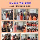 이동경로당 이미지