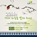 한국토지주택공사 이미지