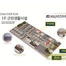 성미공인중개사사무소 이미지