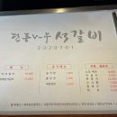 은영과일 - 해남군 읍내길 20-6 | 은영과일