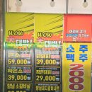 마장동고기집 민락점 이미지