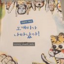 신리할머니 이미지