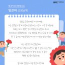 마중물독서논술공부방