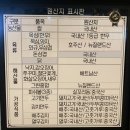 소담촌 옥정점 이미지