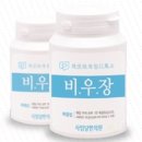 사임당한의원 이미지