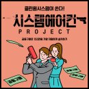 원클린세상 이미지