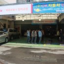 신진자동차정비센타 이미지