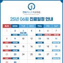 연세안녕치과의원 이미지