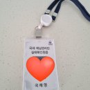 육군기록정보관리단 | 국세 체납관리단 업무 후기 ② (7/13~21)