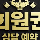 김밥천국삼천포점