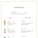 이태리 백반 이미지