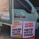 동서울우편집중국 소포위탁배달원분들을 위한 350잔의 커피.커피투어트럭