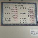 서희아구찜 이미지