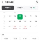 언톨드네일