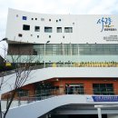 사근동공공복합청사 이미지