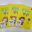 기탄사고력교실은계파크학원