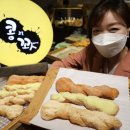 추억의꽈배기 이미지