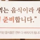 명륜진사갈비사천점 이미지