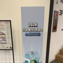 소셜에코 | [2026 기후에너지환경부 소셜기자단] 발대식 후기