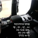 (주)영미상사 이미지