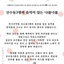한가락가야금 이미지