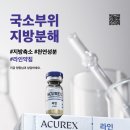 경희라인한의원 이미지