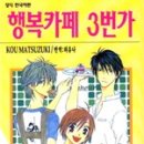 행복카페 이미지