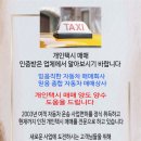 인천교자동차매매단지 이미지