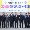 가야-17 네이버블로그