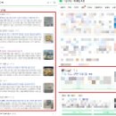 (단기)블로그마케팅전문가 | 블로그마케팅대행, 오르빛 마케와 네이버 브랜드블로그를 제대로 키워본 후기
