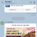 다나메드