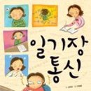 다인통신
