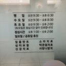 김호형웃는치과의원 이미지