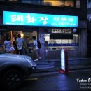 서울돼지국밥 이미지