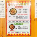 45년의정부부대찌개 이미지
