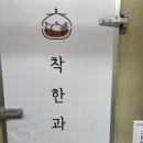 내가산과일 - 횡성군 앞들서로19번길 10 | 내가산과일