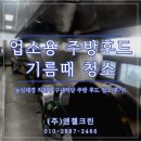 농심태경(주) 네이버블로그
