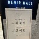 지탑PC방 이미지