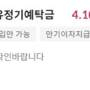 삼화양돈 이미지