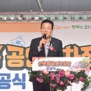 선학동 공영주차장 이미지