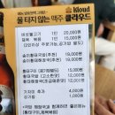 감나무식당 이미지