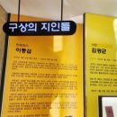 둥글둥글식당 이미지