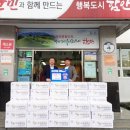 삼칠농업협동조합 이미지