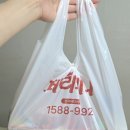 페리카나치킨강선점 이미지
