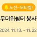 대호 경로당 이미지