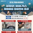 생활권24 Daum카페