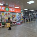 구포큰약국 이미지