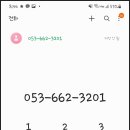 동구 보건소 이미지